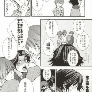 [E-Plus/ Aogiri Mikoto] Mix Anniversary – Prince of Tennis dj [JP] – Gay Comics image 033.jpg