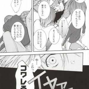 [E-Plus/ Aogiri Mikoto] Mix Anniversary – Prince of Tennis dj [JP] – Gay Comics image 034.jpg
