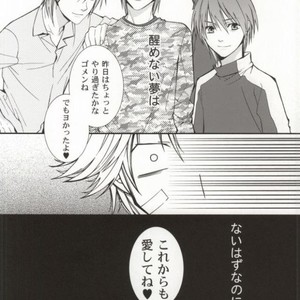 [E-Plus/ Aogiri Mikoto] Mix Anniversary – Prince of Tennis dj [JP] – Gay Comics image 037.jpg