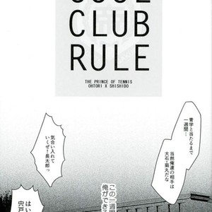[asian-beat] cool club rule – Prince of Tennis dj [JP] – Gay Comics image 002.jpg
