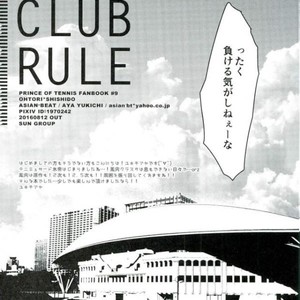 [asian-beat] cool club rule – Prince of Tennis dj [JP] – Gay Comics image 016.jpg