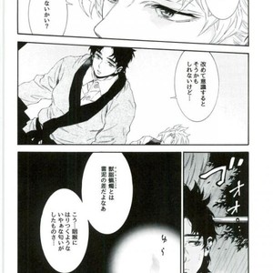[Yukio Yanagisawa] Good-by paraffin – JoJo dj [JP] – Gay Comics image 006.jpg