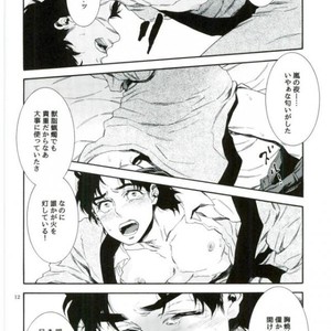 [Yukio Yanagisawa] Good-by paraffin – JoJo dj [JP] – Gay Comics image 010.jpg