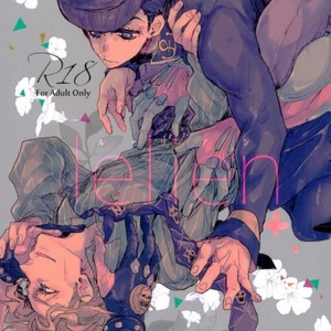 [Leilen] Idol debut! – JoJo dj [JP] – Gay Comics image 001.jpg