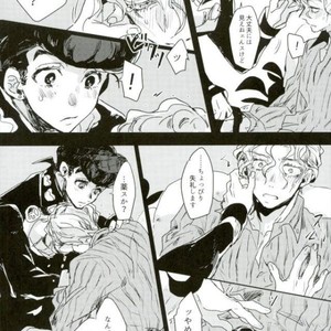 [Leilen] Idol debut! – JoJo dj [JP] – Gay Comics image 035.jpg