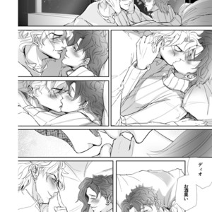 [Ki ~yon] The only way of making out with him – JoJo dj [JP] – Gay Comics image 014.jpg