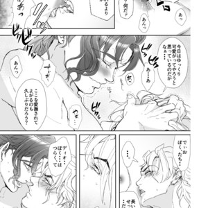 [Ki ~yon] The only way of making out with him – JoJo dj [JP] – Gay Comics image 018.jpg
