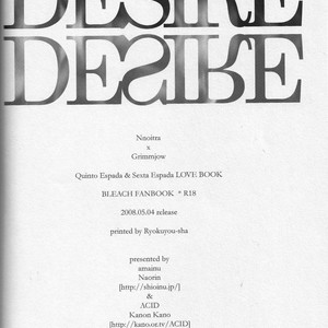 [ACID] Desire – Bleach dj [JP] – Gay Comics image 025.jpg