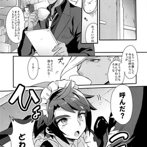 [Morittokoke (Morikoke)] Uchi no Pilot no Yousu ga Okashii! – Mobile Suit Gundam Tekketsu no Orphans dj [JP] – Gay Comics image 004.jpg