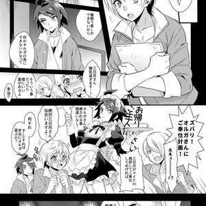 [Morittokoke (Morikoke)] Uchi no Pilot no Yousu ga Okashii! – Mobile Suit Gundam Tekketsu no Orphans dj [JP] – Gay Comics image 006.jpg