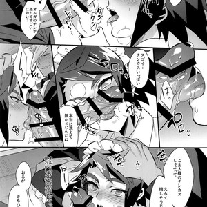 [Morittokoke (Morikoke)] Uchi no Pilot no Yousu ga Okashii! – Mobile Suit Gundam Tekketsu no Orphans dj [JP] – Gay Comics image 009.jpg