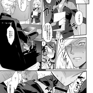 [Morittokoke (Morikoke)] Uchi no Pilot no Yousu ga Okashii! – Mobile Suit Gundam Tekketsu no Orphans dj [JP] – Gay Comics image 010.jpg