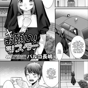 [Palco Nagashima] Onegai! Sister [Eng] – Gay Comics image 001.jpg