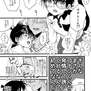 [Jagaimo Potato (Suehiro Yoshiyuki)] Kimi wa Kawaii Boku no Kitty – Detective Conan dj [JP] – Gay Comics image 006.jpg