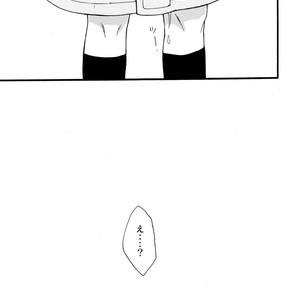 [Jagaimo Potato (Suehiro Yoshiyuki)] Kimi wa Kawaii Boku no Kitty – Detective Conan dj [JP] – Gay Comics image 022.jpg
