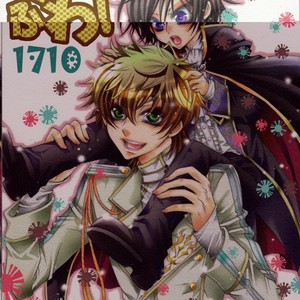 [Juurokugoh (Tohru)] Kurufuwa!1710 – CODE GEASS: Lelouch of the Rebellion dj [JP] – Gay Comics