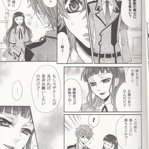 [Juurokugoh (Tohru)] Kurufuwa!1710 – CODE GEASS: Lelouch of the Rebellion dj [JP] – Gay Comics image 014.jpg