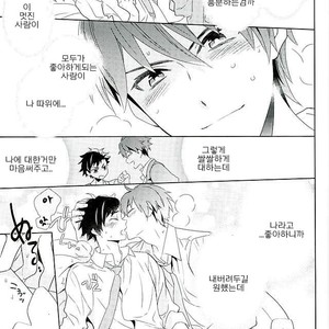 [PHkengai (Takaoka Nanaroku)] Nagumo! Isshou no Onegai da! – Ensemble Stars! dj [kr] – Gay Comics image 024.jpg