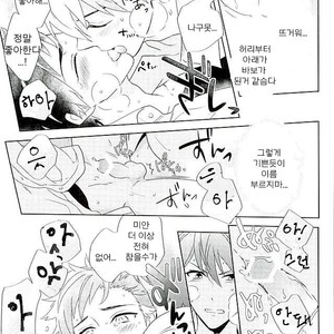 [PHkengai (Takaoka Nanaroku)] Nagumo! Isshou no Onegai da! – Ensemble Stars! dj [kr] – Gay Comics image 028.jpg
