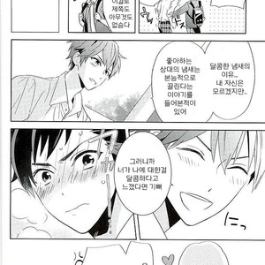 [PHkengai (Takaoka Nanaroku)] Nagumo! Isshou no Onegai da! – Ensemble Stars! dj [kr] – Gay Comics image 033.jpg