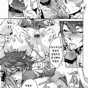 [plus810 (Yamada Non)] Sengoku Yukueshirezu – Prince of Tennis dj [kr] – Gay Comics image 010.jpg