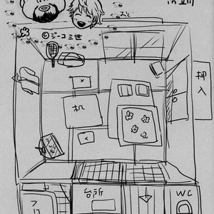 [plus810 (Yamada Non)] Sengoku Yukueshirezu – Prince of Tennis dj [kr] – Gay Comics image 020.jpg