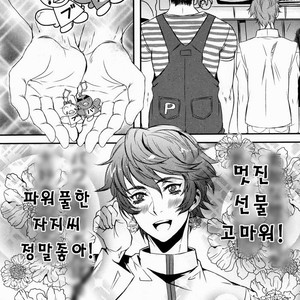 [plus810 (Yamada Non)] Sengoku Yukueshirezu – Prince of Tennis dj [kr] – Gay Comics image 022.jpg