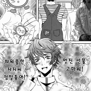 [plus810 (Yamada Non)] Sengoku Yukueshirezu – Prince of Tennis dj [kr] – Gay Comics image 023.jpg