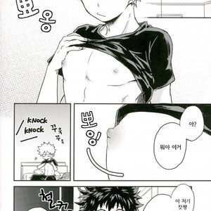 爆豪-Kun no chikubi ga kanisasareru-banashi – Boku no Hero Academia dj [kr] – Gay Comics image 003.jpg