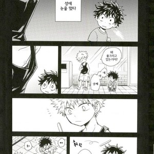 爆豪-Kun no chikubi ga kanisasareru-banashi – Boku no Hero Academia dj [kr] – Gay Comics image 008.jpg