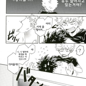 爆豪-Kun no chikubi ga kanisasareru-banashi – Boku no Hero Academia dj [kr] – Gay Comics image 015.jpg