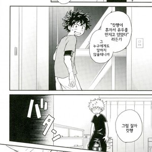 爆豪-Kun no chikubi ga kanisasareru-banashi – Boku no Hero Academia dj [kr] – Gay Comics image 021.jpg