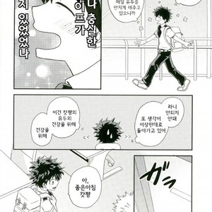 爆豪-Kun no chikubi ga kanisasareru-banashi – Boku no Hero Academia dj [kr] – Gay Comics image 023.jpg
