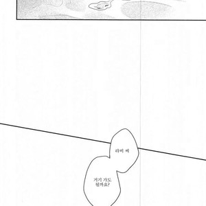 [YAKEKUSO volcano] Melty Communication – I★chu dj [kr] – Gay Comics image 015.jpg