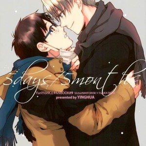 [Ying Hua/ sinba] 5 days/ 5 months – Yuri on Ice dj [kr] – Gay Comics image 001.jpg