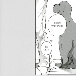[Ying Hua/ sinba] 5 days/ 5 months – Yuri on Ice dj [kr] – Gay Comics image 003.jpg
