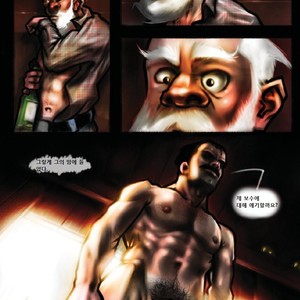 [Butch McLogic] Tug Harder #1 [kr] – Gay Comics image 007.jpg