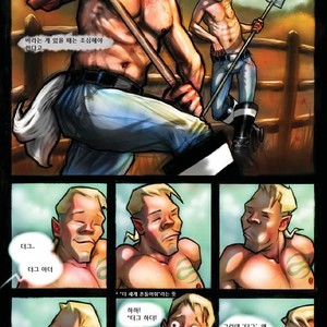 [Butch McLogic] Tug Harder #1 [kr] – Gay Comics image 010.jpg