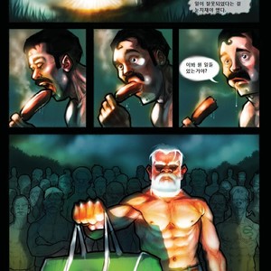 [Butch McLogic] Tug Harder #1 [kr] – Gay Comics image 017.jpg