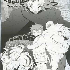 [FCLG (Cheshire)] Boom Boom Satellites Chapter 3: The Fish Era (part 1) [Eng] – Gay Comics image 002.jpg