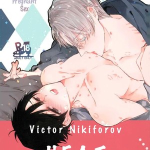 [R+ (ReX)] Heat (Rut) x Ninshinki Seiai – Yuri!!! on ICE dj [Eng] – Gay Comics