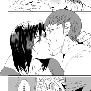 [Night Ray Kiss (Nana)] Hypnotic Poison – Terra Formars dj [JP] – Gay Comics image 008.jpg
