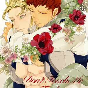 [Night Ray Kiss (Nana)] Dont Touch Me Tender – Terra Formars dj [JP] – Gay Comics image 001.jpg