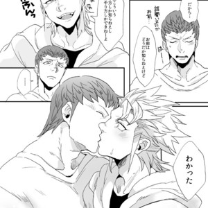 [Night Ray Kiss (Nana)] Dont Touch Me Tender – Terra Formars dj [JP] – Gay Comics image 017.jpg