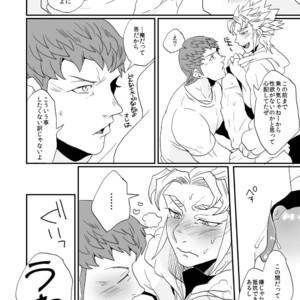 [Night Ray Kiss (Nana)] Dont Touch Me Tender – Terra Formars dj [JP] – Gay Comics image 019.jpg
