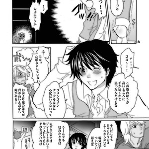 [HONEY QP (Inochi Wazuka)] Nakayoshi Oyatsu – Yes! Precure 5 dj [JP] – Gay Comics image 007.jpg