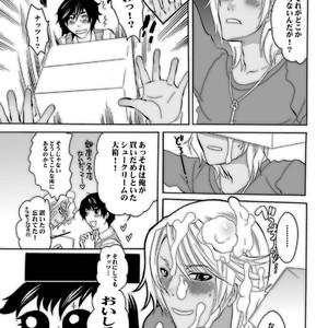 [HONEY QP (Inochi Wazuka)] Nakayoshi Oyatsu – Yes! Precure 5 dj [JP] – Gay Comics image 008.jpg