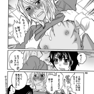 [HONEY QP (Inochi Wazuka)] Nakayoshi Oyatsu – Yes! Precure 5 dj [JP] – Gay Comics image 009.jpg