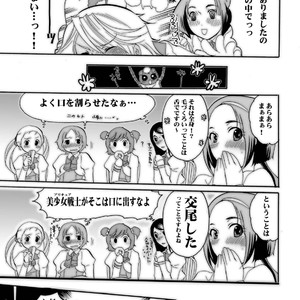 [HONEY QP (Inochi Wazuka)] Nakayoshi Oyatsu – Yes! Precure 5 dj [JP] – Gay Comics image 018.jpg