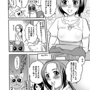 [HONEY QP (Inochi Wazuka)] Nakayoshi Oyatsu – Yes! Precure 5 dj [JP] – Gay Comics image 031.jpg